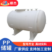厂家大容量塑料水塔PP缓冲储罐 卧式真空计量罐5立方高位溶剂贮槽