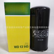 供應   WD13145空壓機機油濾芯   機油濾清器  工程機械濾芯全