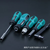 6.35MM Bit holder 1/4 bolt driver Use Sleeve Screwdriver Bits Batch head Screwdriver Screwdriver Adapter rod