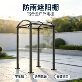 进户门;屏风、隔断类;阳篷、雨篷