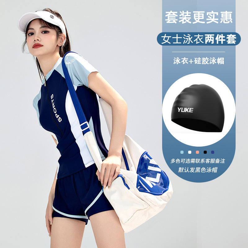 女性用コンサバティブスプリット水着2025新作人気ハイエンド少し太った体型カバー水泳プールプロ温泉水着|undefined