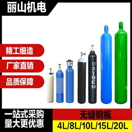 压缩设备;气瓶;瓶体