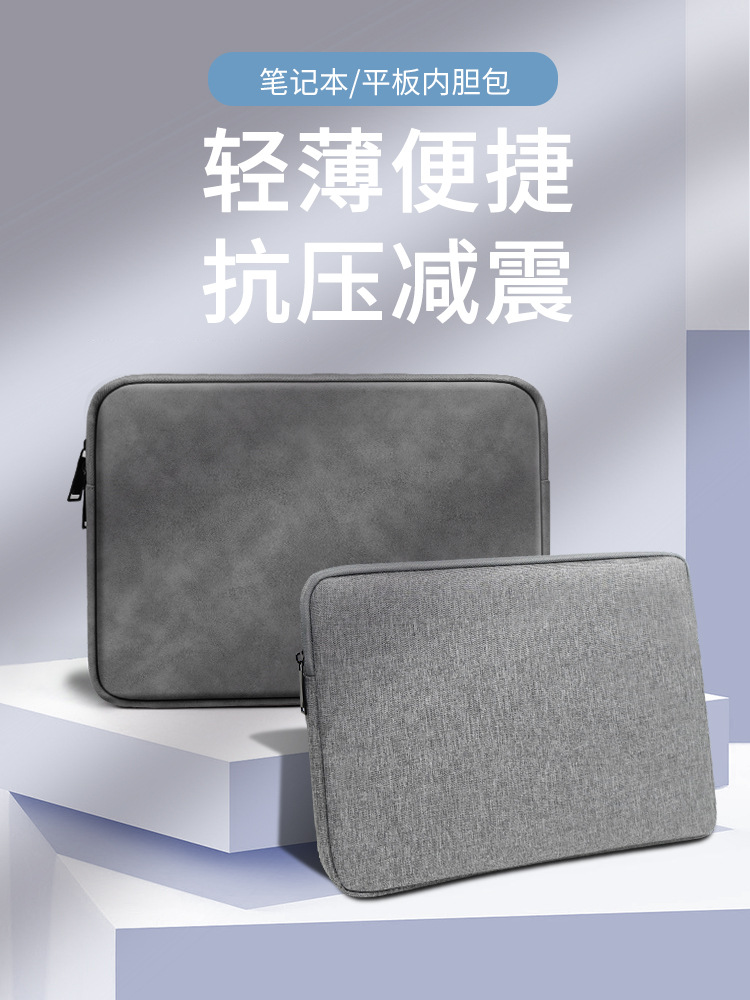 Bolsa de forro de piel de oveja bolsa de ordenador portátil a prueba de golpes bolsa de tableta forro de lana engrosada 13,3 pulgadas
