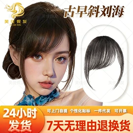 假发马尾;其他假发;宠物头饰