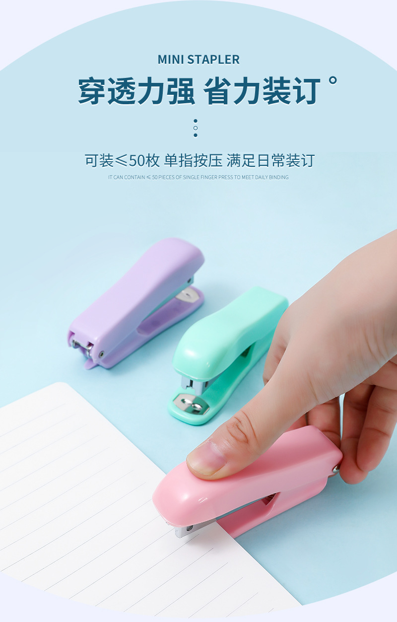 1048订书机_03.jpg