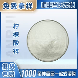 营养强化剂;食品保水剂;增稠剂