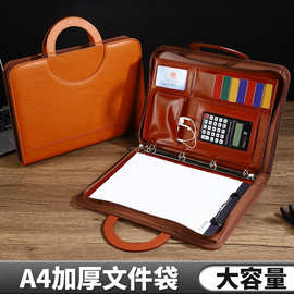 A4拉链手提公文包办公经理夹活页夹商务多功能PU文件夹交房包批发