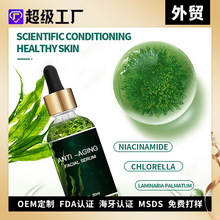�����沿���AҺSeaweed Anti-Aging Facial Serum�������QOEM����