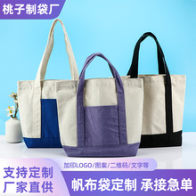 帆布袋定制印logo立体箱包帆布包麻布手提空白棉布袋束口袋子定做