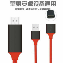 适用苹果华为安卓转HDTV线type-c线手机转大屏转接线投屏usb-c