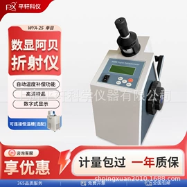 天平仪器;恒温试验设备;粘度计