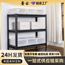 内葫芦孔家用可调节置物架多层厨房仓库储物架 置物货架批发收纳
