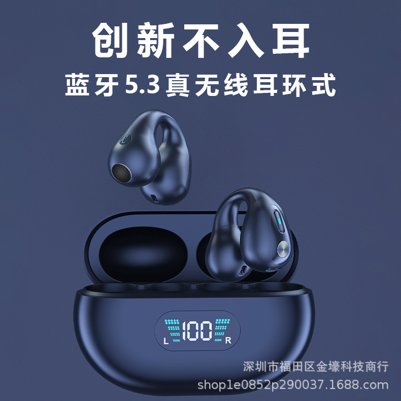 プライベートモデル新型x22無線クリップ耳式耳に入らないtws骨伝導運動bluetoothイヤホン耳クリップ式耳を傷つけない|undefined