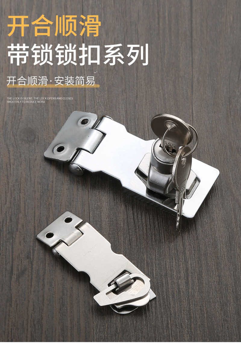 二合一带锁锌合金锁扣插销办公桌锁扣锁牌衣柜锁扣锁牌抽屉锁柜门-阿里巴巴