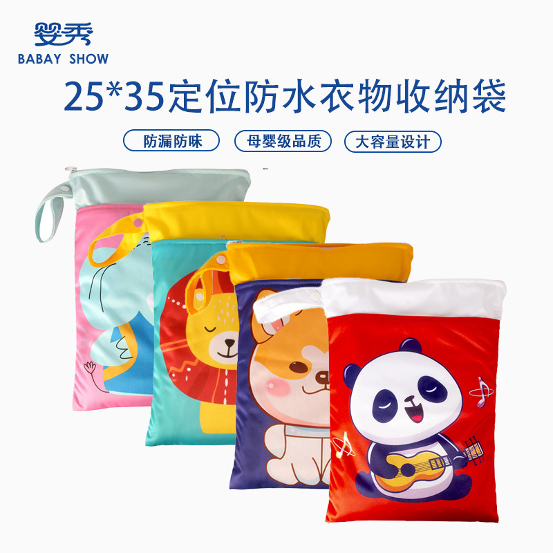 국경 간 만화 프린트 25*35cm 수납 가방 건습 겸용 이중 지퍼 방수 가방 도매