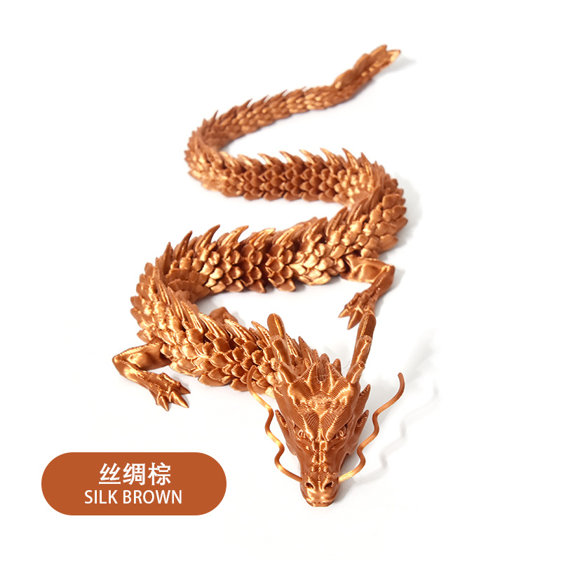 30cm—중국 용 [실크 브라운]