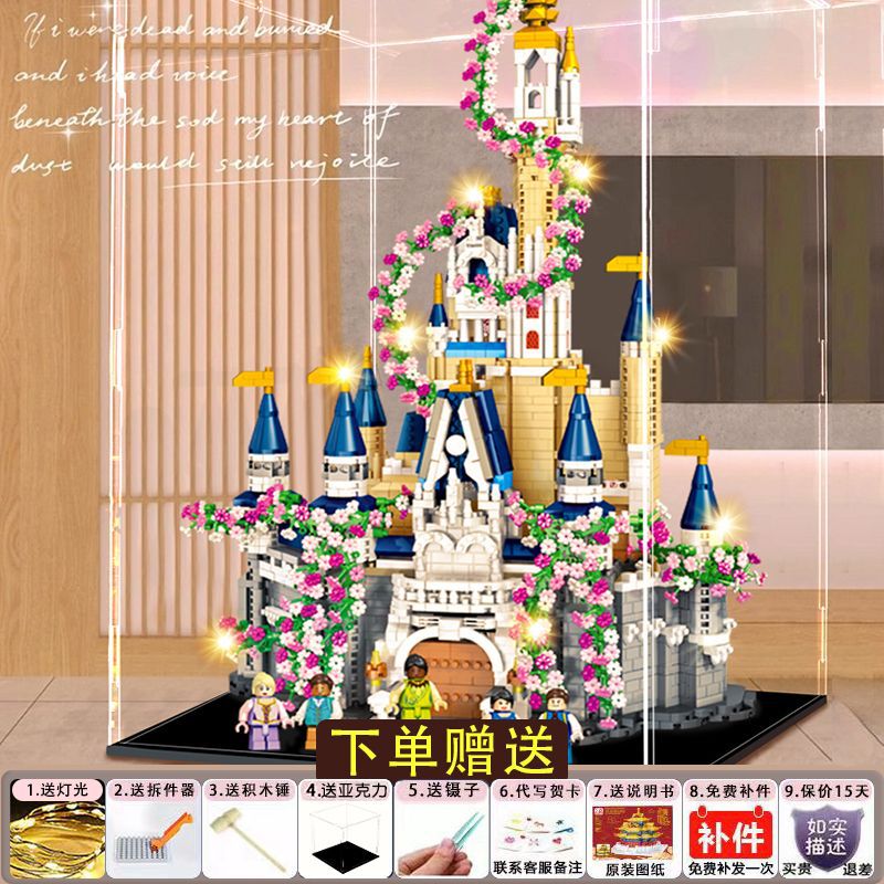 【メーカー卸売り】レゴの桜城建築ガールシリーズの難易度の高い大型積み木と互換性があります。