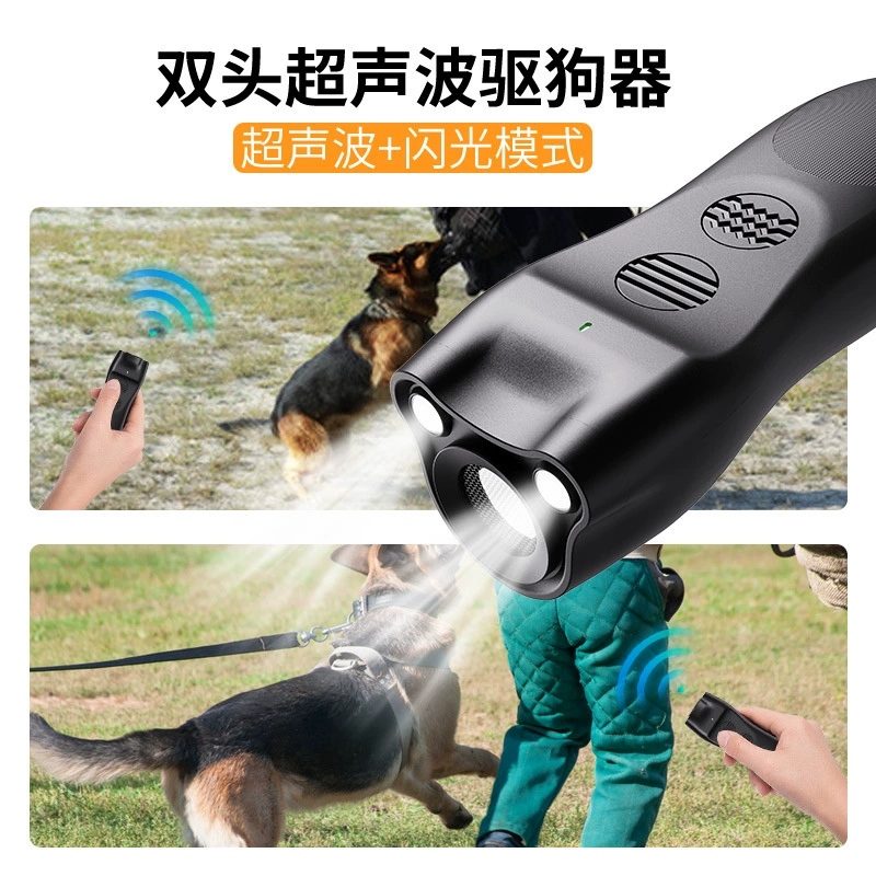 Популярный трансграничный ультразвуковой отпугиватель собак, отпугиватель собак, устройство для дрессировки собак, ограничитель лая, двойной фонарик с одной головкой для предотвращения лая собак