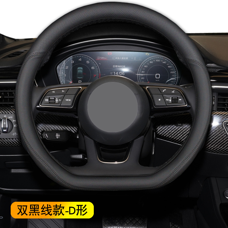 For 10-11-12-13-14-15 16 Changan Suzuki Alto steering wheel cover leather handle cover