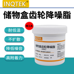 INQTEK������X݆����֬�͵͜ز��Uɢ�����������I������֬