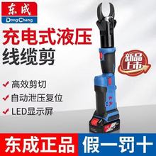 �|��DCYJ40E늄�Һ����20V���ʽҺ�����|���~�X��|���|�ǉ����Q