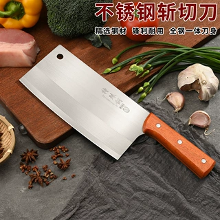 不锈钢家用切菜刀厨房专用地摊跑江湖菜刀切片刀商用羊肉切肉刀具