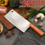 商用地摊家用切肉切片刀