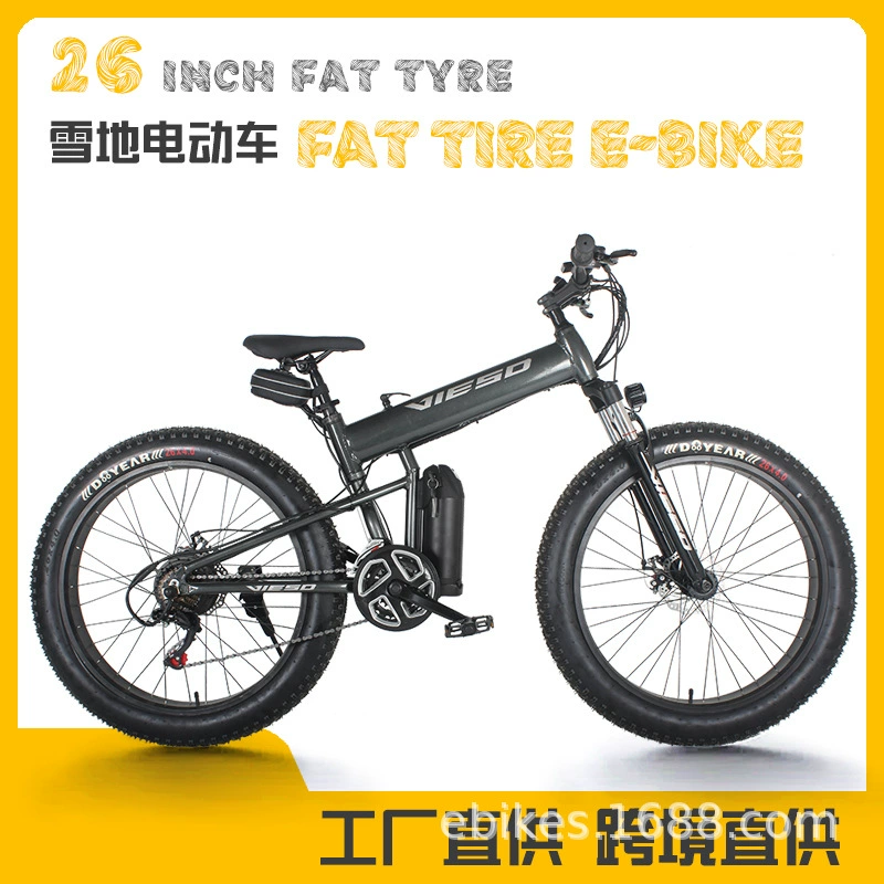 Экспорт 26-дюймовый складной литиевой батареи для взрослых, чтобы помочь горному велосипеду Электрический велосипед Пляж снегоход