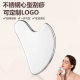 Stainless steel scraping scraper facial beauty eye bar scraper body universal scraping scraper face massage