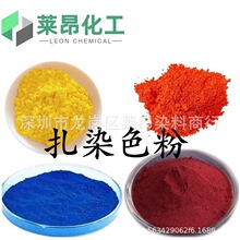 ��Ⱦ����ɫ�� �������l �L�ڹ�؛������Ⱦɫ�� ���l���� ���b����