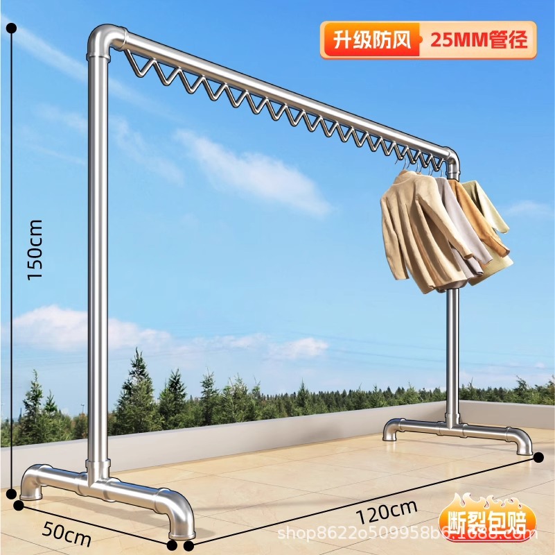 [방풍 단극 두꺼운 스타일] 길이 1.2m 높이 1.5m