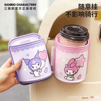 Car cup holder/beverage holder – Box Storage Bag Wholesale