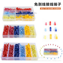 免破线车用快速接线端子套盒尼龙插片蚂蚁夹组合连接器跨境热销