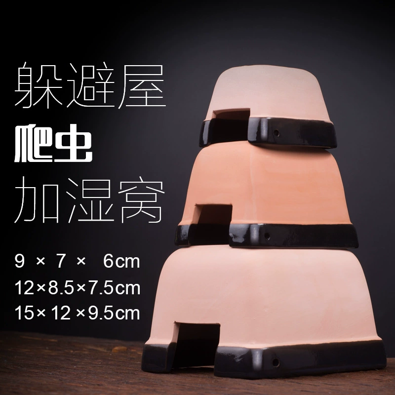 Увлажняющий дом рептилий увлажняющий