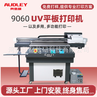 �W����9060UVƽ���ӡ�C ���٘��Ɓ�����PVC�֙C�����aӡˢ���L�C