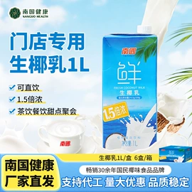 椰子粉;速溶咖啡;椰类果干