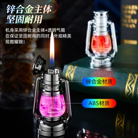 打火机;充电打火机;烟盒