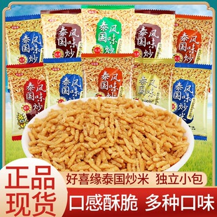 ��ϲ��̩���Lζ����ɢ�Q500g����ţ������з�Sζ����������e��ʳ