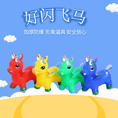 空気入れの色絵の閃光の飛馬pvc子供の空気入れのおもちゃは厚くて防爆の赤ちゃんに乗って跳ぶ牛の卸売りに乗ります。