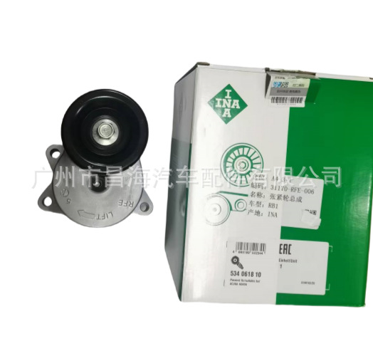 31170-Rfe-006 Is Suitable for Honda Odyssey Rb1 Engine Belt Tensioner