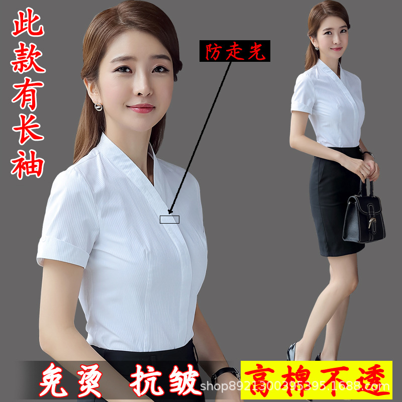 南航空姐白衬衫女短袖工作服2023新款韩版修身空乘面试装制服衬衣