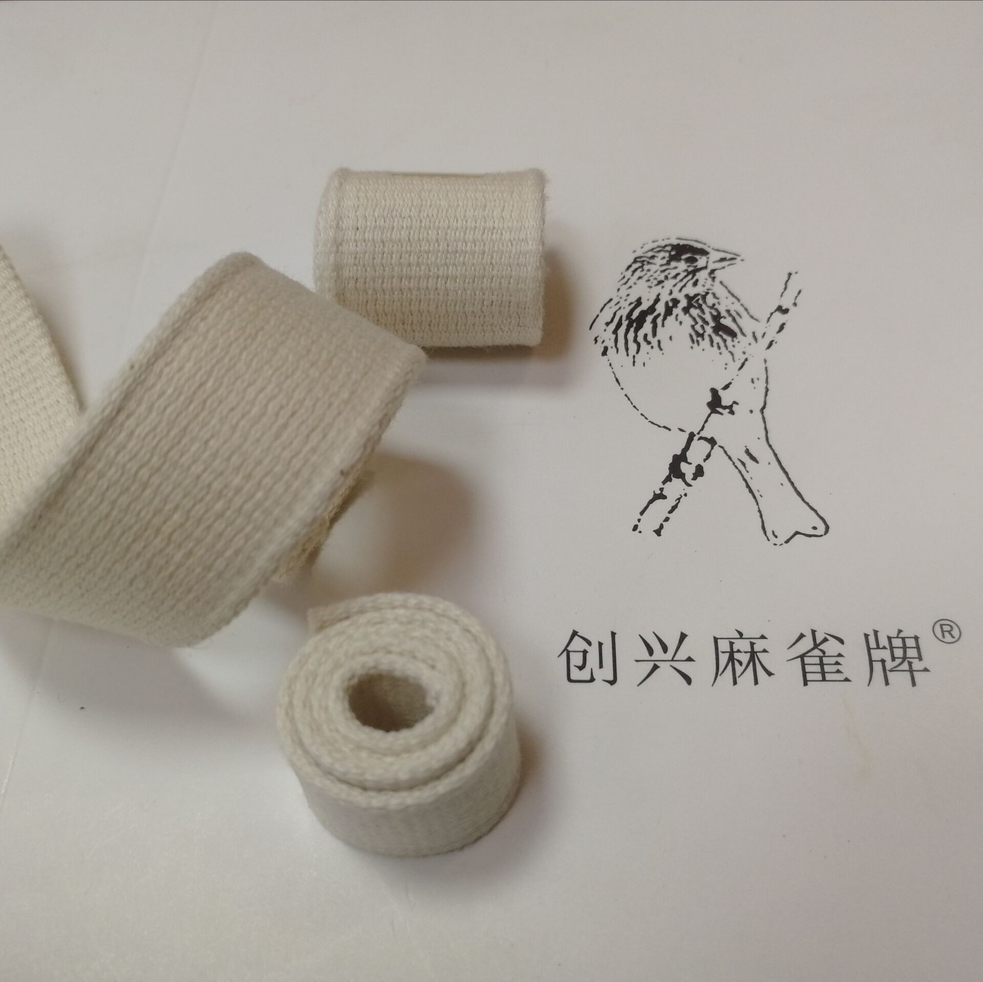 创兴麻雀牌织带 锁边平纹织带 本白坑纹织带 本白多种规格棉织带