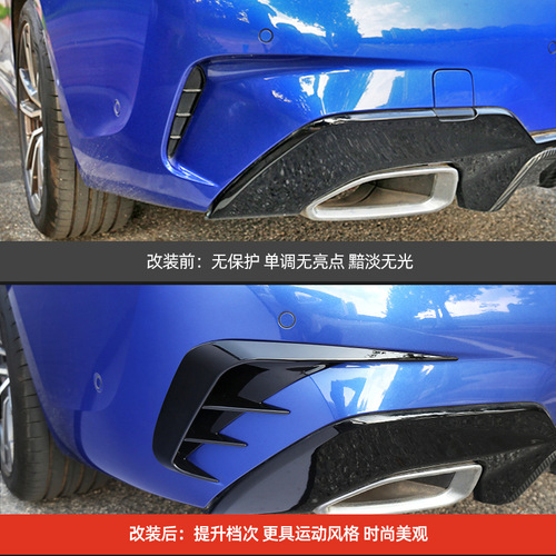 Applicable to BMW 3 Series 320li/325li Rear Wing Body Decoration Sticker Appearance Modification M Sport Kit