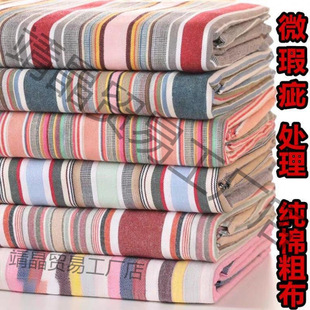 Old coarse sheet tail! Thickened Shandong sleeping four seasons universal ball a generation of hair