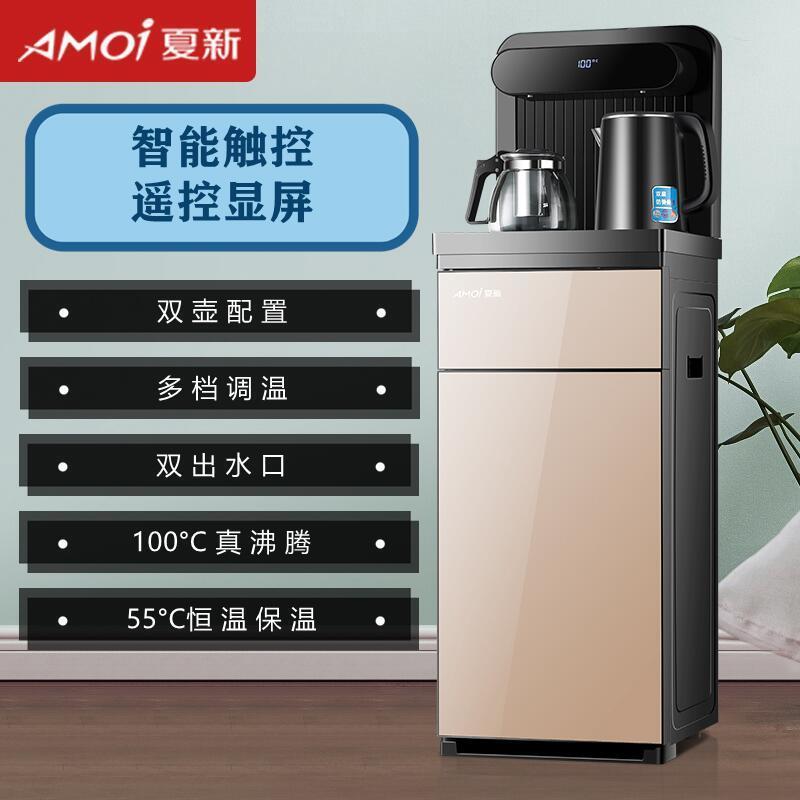 2025新型浄水器家庭用ティーバー機下にバケツを置く高級オフィススマート音声冷凍製熱湯|undefined