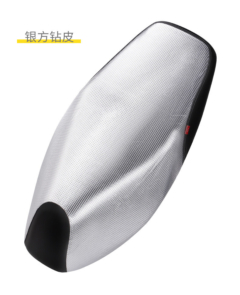 Suitable for Light Motorcycle Suzuki Uy125 Seat Cover, Scooter Uu125 Sun Protection Pad, Rainproof Leather Seat Cover