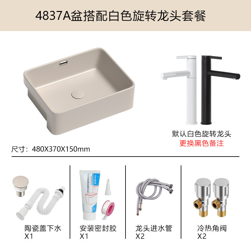 カーキ色半掛式台盆洗面器半嵌め込み式陶磁器洗面器ホテル台中盆角型狭い盆|undefined