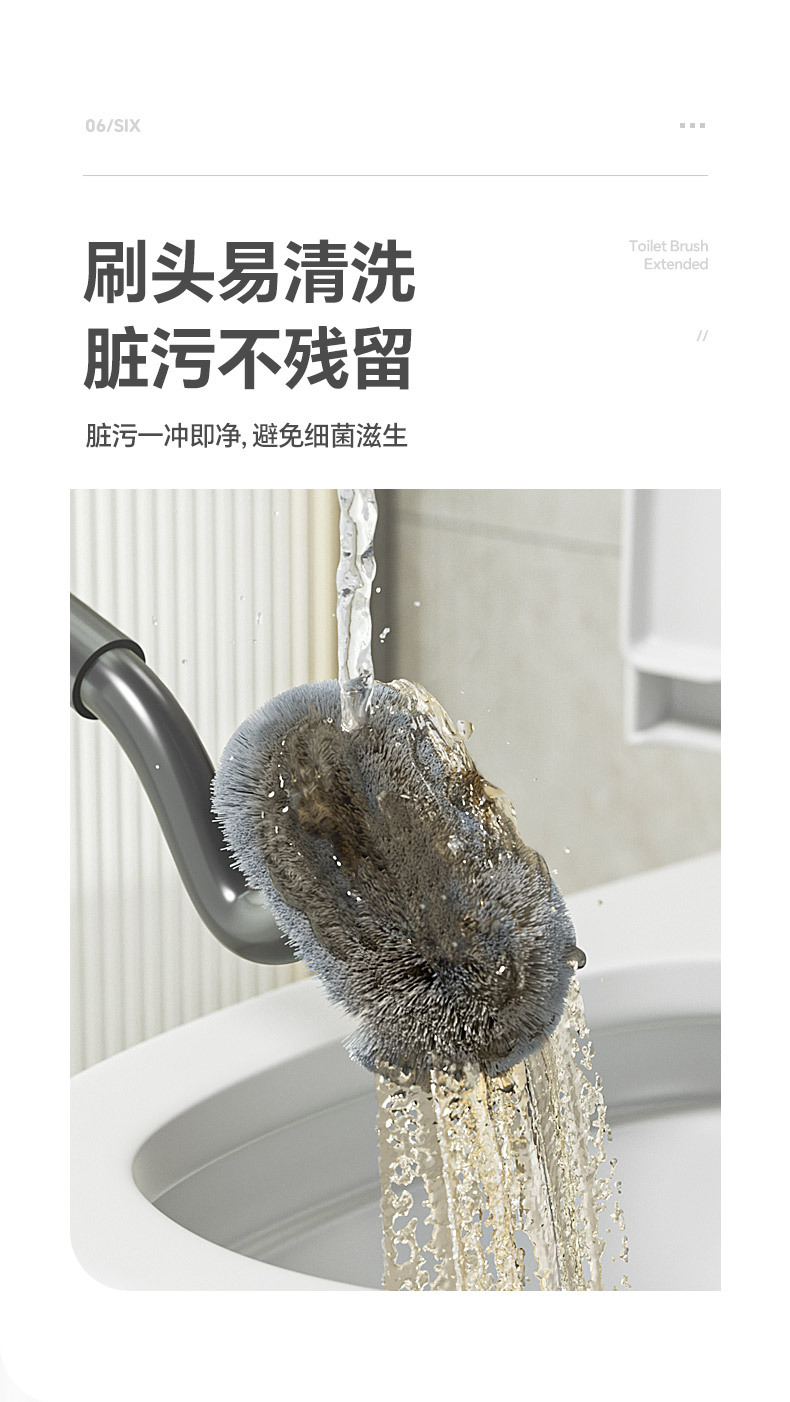 植毛马桶刷 009.jpg