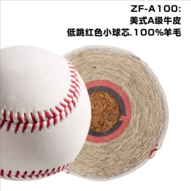 棒球;护手;球类