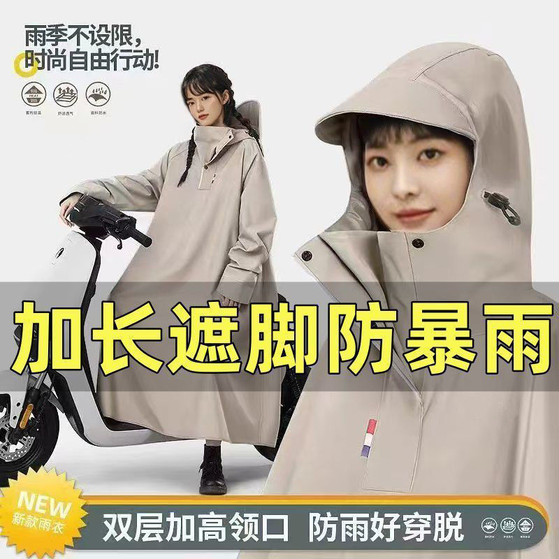 Raincoat for Electric Scooter Riders, Full-Body, Separate for Rider and Vehicle, Anti-Storm, for Men and Women, Adult Outerwear for Motorcycles and Electric Scooters Raincoat for Electric Scooter Riders, Full-Body, Separate for Rider and Vehicle, Anti-Storm, for Men and Women, Adult Outerwear for Motorcycles and Electric Scooters
